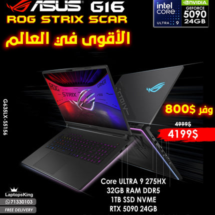 ASUS ROG Strix SCAR 16 RTX 5090