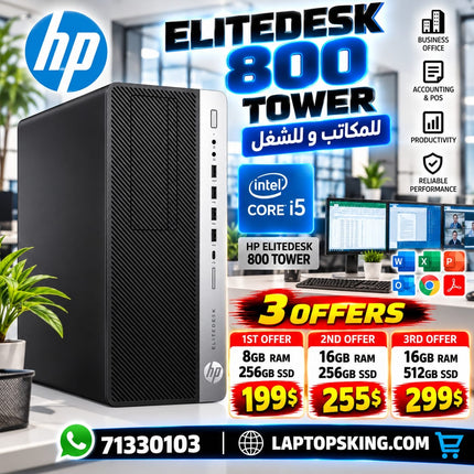 HP ProDesk Tower Desktop