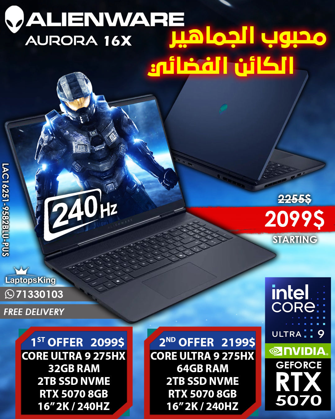 Alienware Aurora 16X LAC16251-9582BLU-PUS Gaming Laptop – Core Ultra 9 275HX, RTX 5070, 32GB/64GB RAM, 2TB NVMe SSD, 16″ 2K 240Hz, Brand New