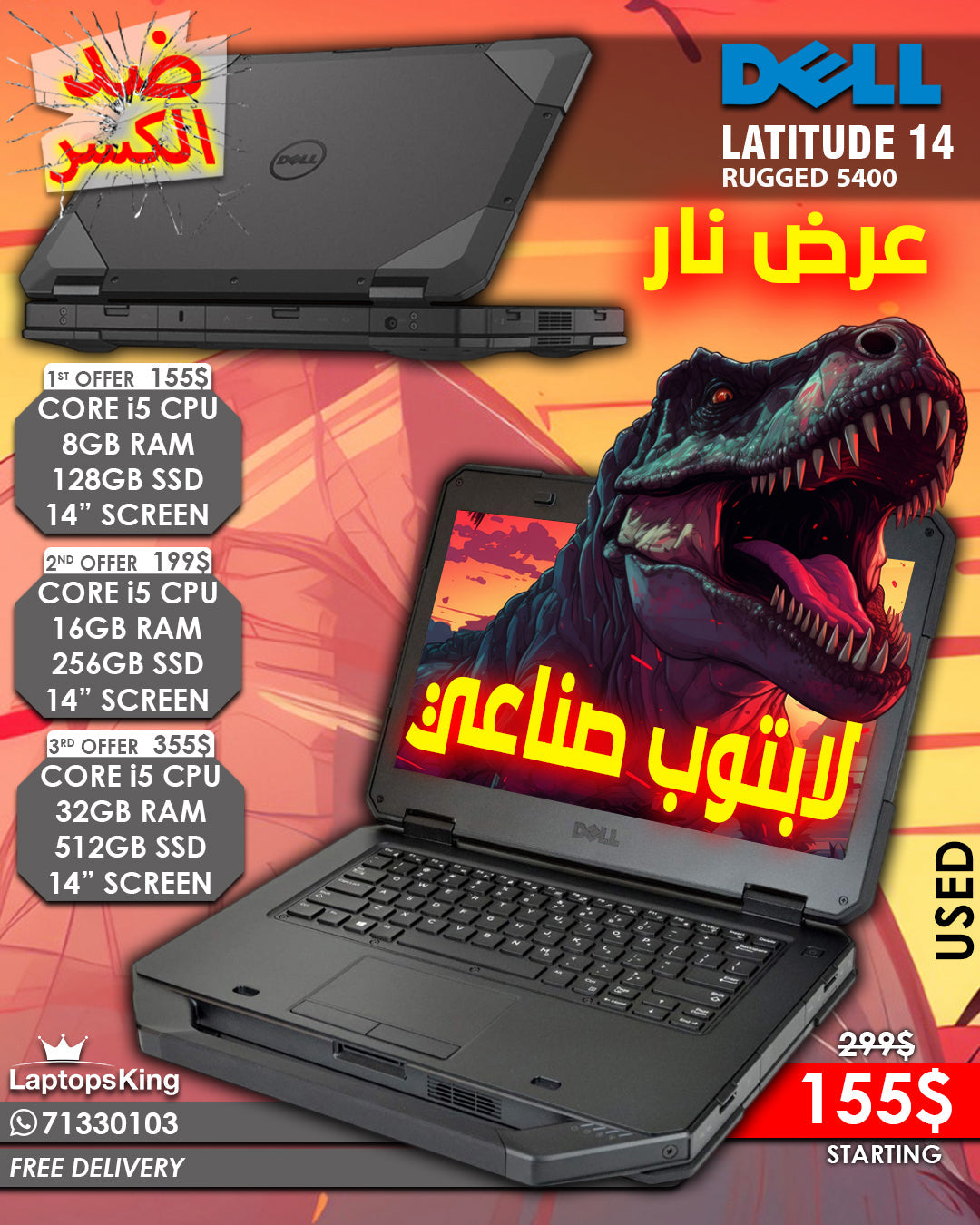 Dell Latitude 14 Rugged 5400 Laptop – Core i5, 8GB/16GB/32GB RAM, 128GB/256GB/512GB SSD, 14″, Used