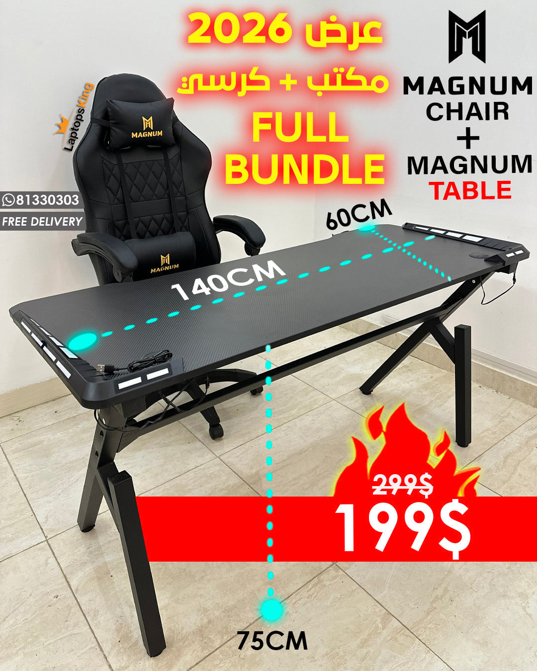 Magnum Gaming Chair and Table Bundle – 140 × 75 × 60 cm, Brand New