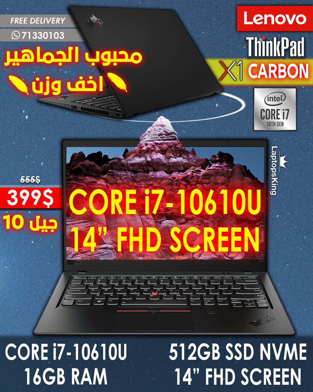 Lenovo ThinkPad X1 Carbon Laptop – Core i7-10610U, 16GB RAM, 512GB NVMe SSD, 14″ FHD, Open Box