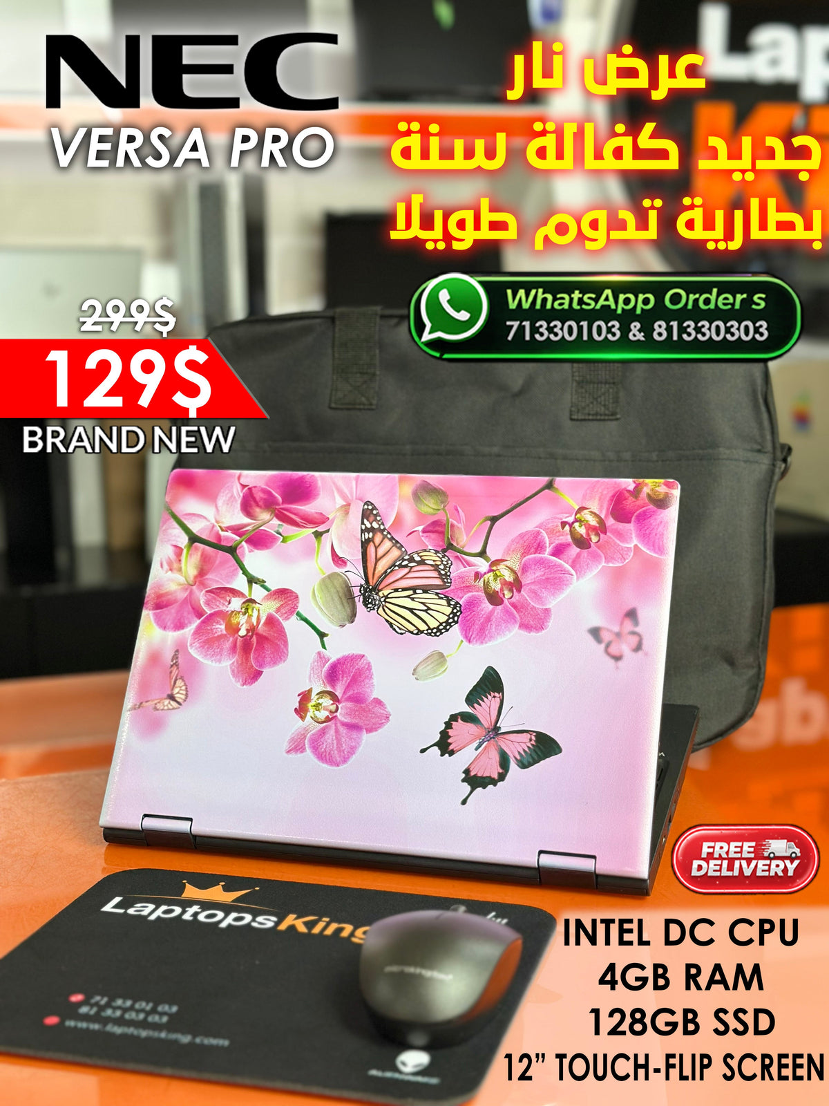 NEC VersaPro X360 2-in-1 Laptop – Intel Dual-Core, 4GB RAM, 128GB SSD, 12″ Touchscreen, Brand New