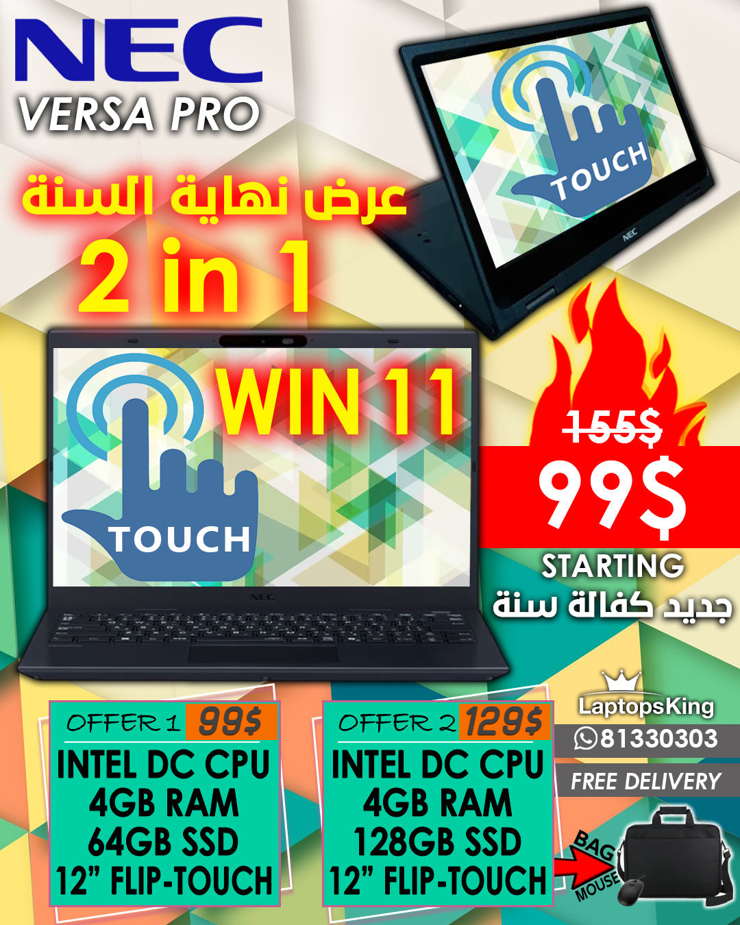 NEC VersaPro X360 2-in-1 Laptop – Intel Dual-Core, 4GB RAM, 64GB/128GB SSD, 12″ Touchscreen, Brand New