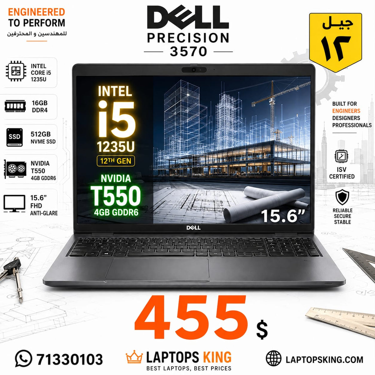 Dell Precision 3570 Mobile Workstation – Core i5-1235U, NVIDIA T550 4GB, 16GB DDR4, 512GB NVMe SSD, 15.6″ FHD, New Open Box
