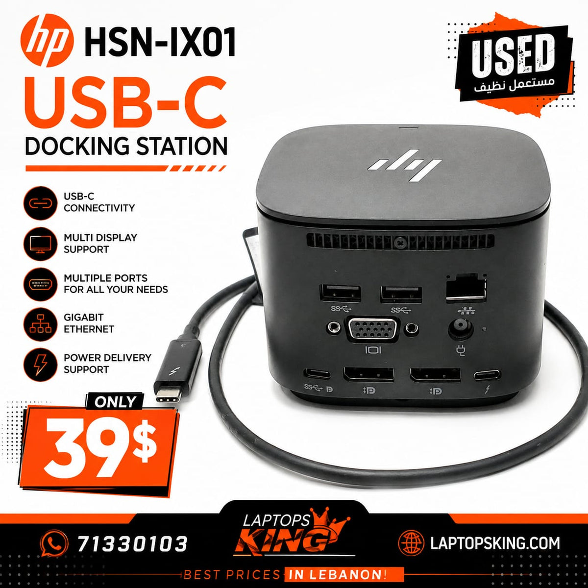 HP HSN-IX01 USB-C Docking Station – Dual DisplayPort, VGA, Gigabit Ethernet, Used