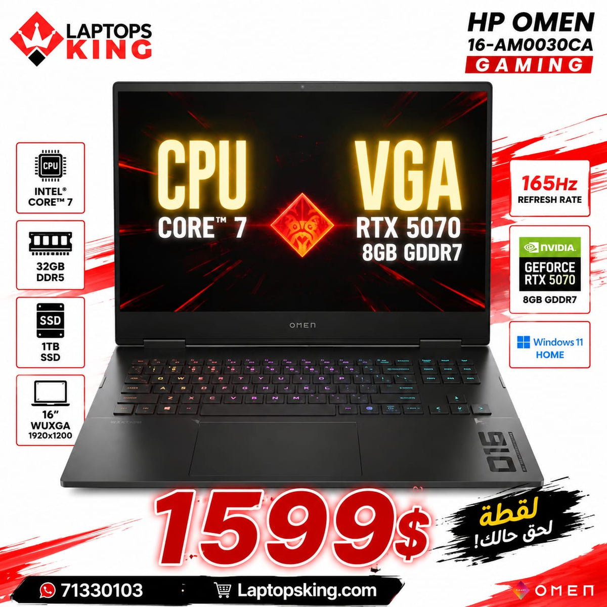HP OMEN 16-AM0030CA Gaming Laptop – Core 7, RTX 5070 8GB, 32GB DDR5, 1TB SSD, 16″ WUXGA 165Hz, New Open Box