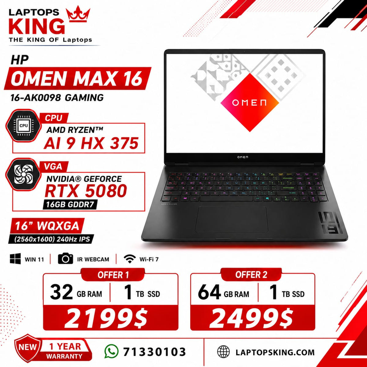 HP OMEN MAX 16-AK0098 Gaming Laptop – Ryzen AI 9 HX 375, RTX 5080 16GB, 32GB/64GB RAM, 1TB SSD, 16″ WQXGA 240Hz, New Open Box