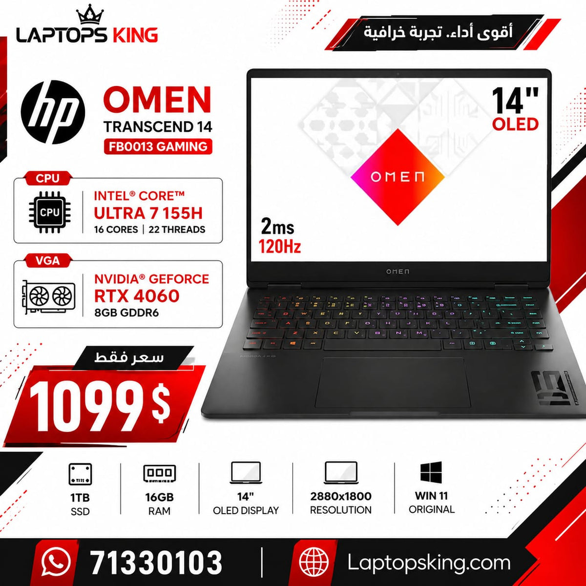 HP OMEN Transcend 14 FB0013 Gaming Laptop – Core Ultra 7 155H, RTX 4060 8GB, 16GB RAM, 1TB SSD, 14″ 2.8K OLED 120Hz, New Open Box