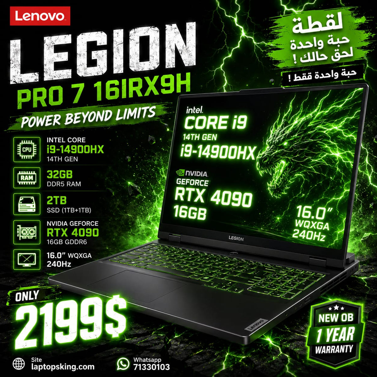 Lenovo Legion Pro 7 Gaming Laptop – Core i9-14900HX, RTX 4090 16GB, 32GB DDR5, 2TB SSD, 16″ WQXGA 240Hz, New Open Box