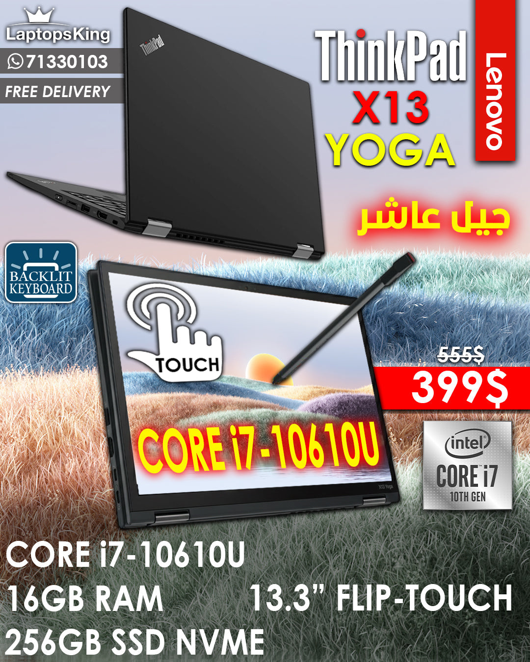 Lenovo ThinkPad X13 Yoga 2-in-1 Laptop – Core i7-10610U, 16GB RAM, 256GB NVMe SSD, 13.3″ Touchscreen, Open Box