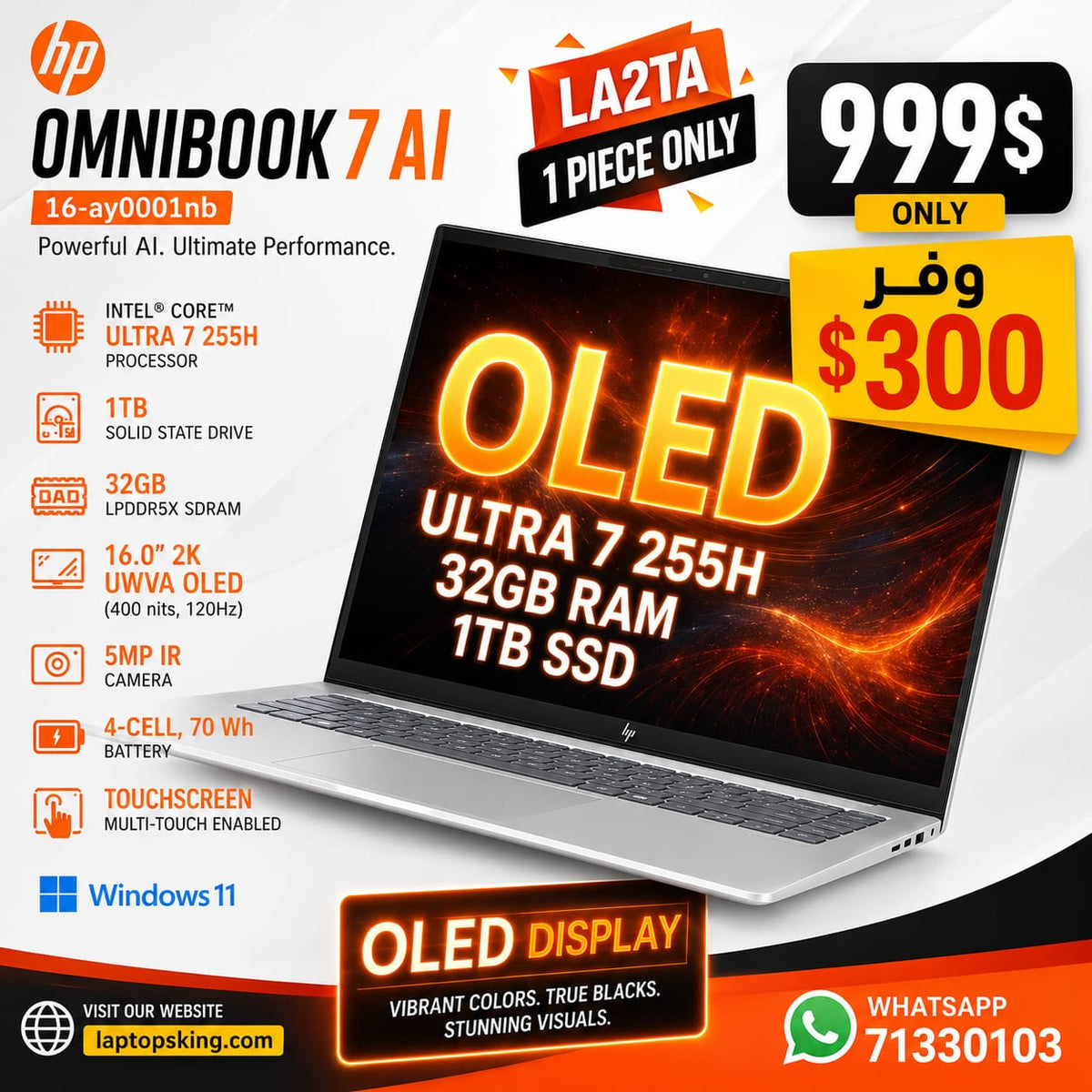 HP OmniBook 7 AI Laptop – Core Ultra 7 255H, 32GB LPDDR5X, 1TB NVMe SSD, 16″ 2K OLED 120Hz Touchscreen, New Open Box