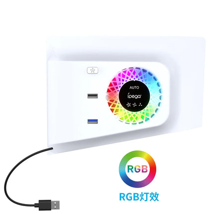 iPega RGB Cooling Fan with 2 USB Ports for PS5 Slim (PG-P5S019)